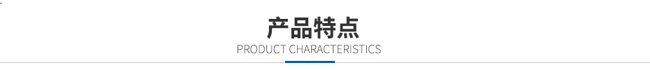 小型高負壓除塵器特點