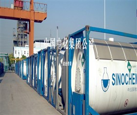 中國中化集團公司